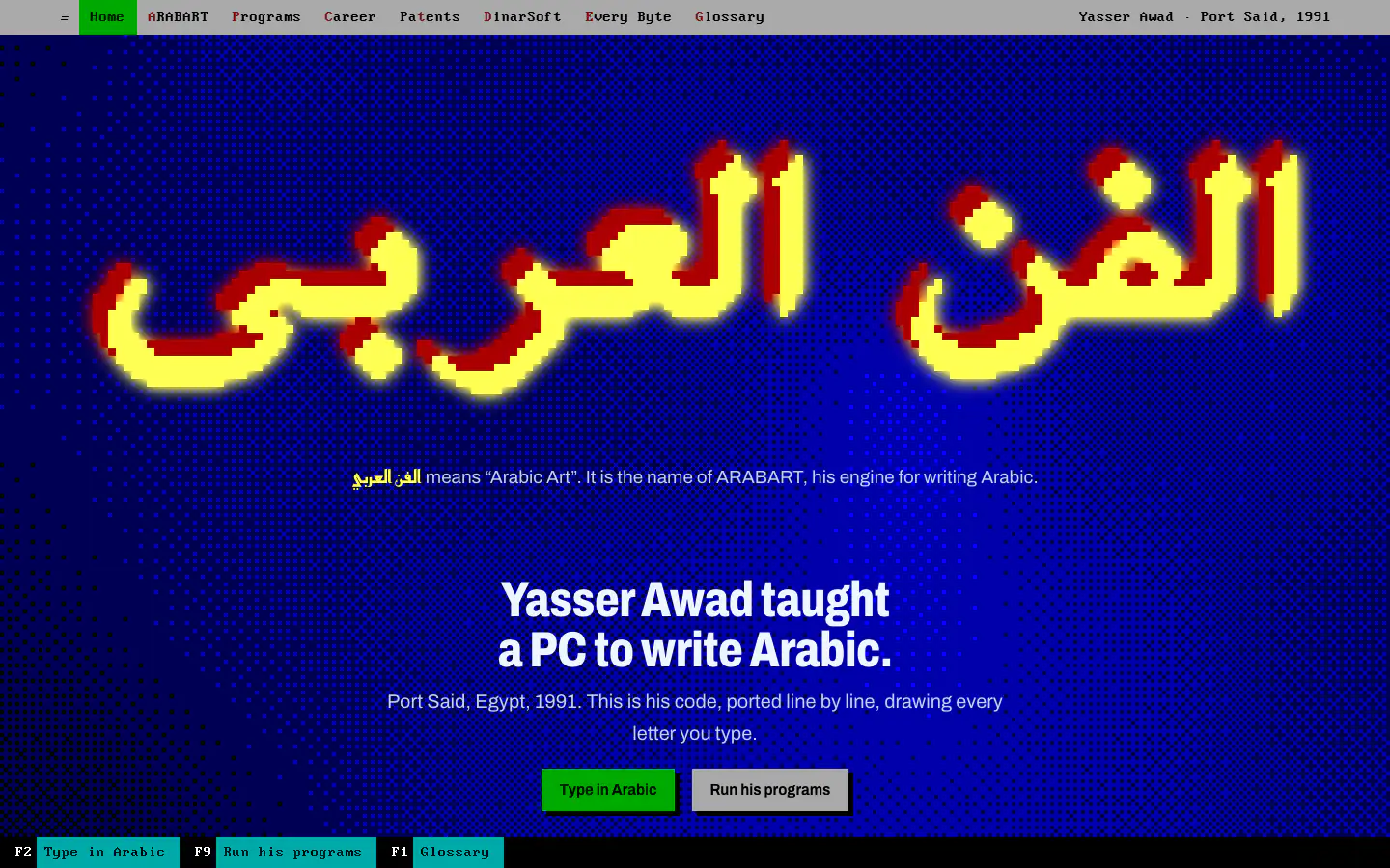 ARABART home page: الفن العربي drawn by his engine above the line Yasser Awad taught a PC to write Arabic